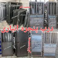 درب انباری پنجره درب خرپشته آسانسور سبک سنگین