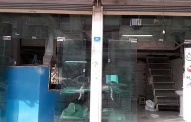 سرقفلی مغازه