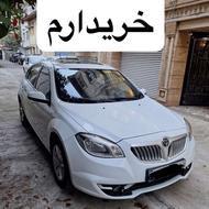 خریدار و مشاور برلیانس