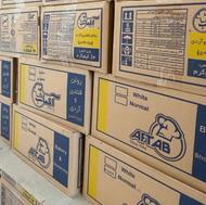 صاف 50 آفتاب