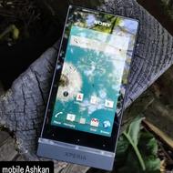 اکسپریا SONY U آکبند