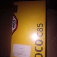 شیامیc85,اکبند