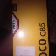 شیامی آکبند