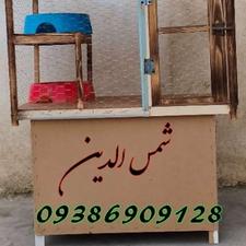 جفت گاه کبوتر