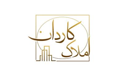 فروش واحد 89 متری فول امکانات 6 واحدی