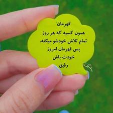 جویای کار خدماتی دربازار تهران هستم