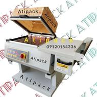 دستگاه بسته بندی شیرینگ پک کابینی وکیوم