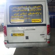 دربستی در جزیره قشم