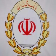 وام فوری طرح مهربانی و امید بانک سپه