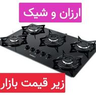 اجاق گاز ⭕️⭕️⭕️کم‌خرج واقتصادی هود سینک تکتین