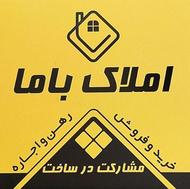 فروش اداری 100 متر در قدس