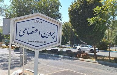 فـُـــــــــــروش خـــــــیـــــلــــــی فــــــــــوری