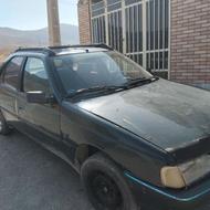 آردی rd مدل 84