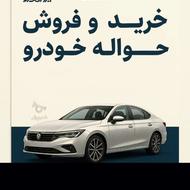 دنا پلاس دنده ای 1402