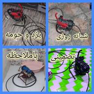 لوله بازکن فنرزن فاضلاب فنرزنی چاه بازکن لوله بازکنی بشرط