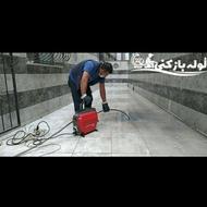 لوله بازکنی تخلیه چاه علی شبانه روز بدونه تعطیلی