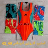 تولیدی مایو ولوازم شنا عمده درتهران