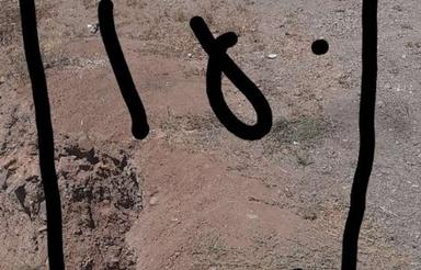 زمین فروشی توحید 22