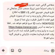 حواله اطلس s