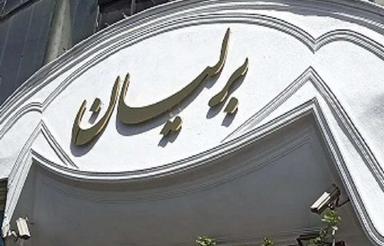 50 متر آپارتمان سند اداری تجاری نبش میدان خراسان