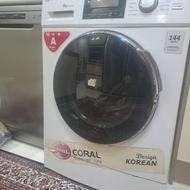 مدل کرال 9 کیلویی رنگ سفید