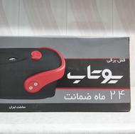 قفل درب حیاط برقی جک آرام بند دزدگیر سیم کارتی جک پارکینگی