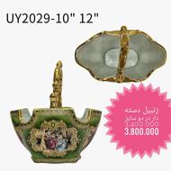 چینی سبز فلورانس برنز ماهانی