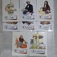 کتاب کمک درسی و CD های اموزشی پرش یازدهم تجربی