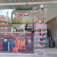 تعمیرکیف چمدان کوله پشتی لباس تعمیرچرخ خیاطی وتیز کردن چاقو