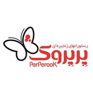 استخدام پیک موتورسوار