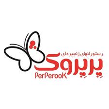 استخدام پیک موتورسوار