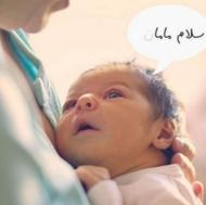 مطب زنان زایمان مامایی،مشاوره تلفنی