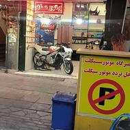 استخدام تعمیرکار موتور سیکلت