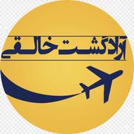 تور مشهد هوایی قطار کیش قشم کربلا استانبول بلیط هواپیما