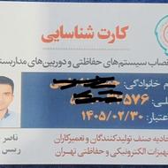 نمایندگی فروش نصب وتعمیرات آیفون تصویری وff