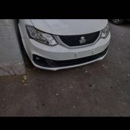 خریدار ساینا مدل 1403