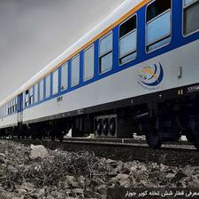 آژانس هواپیمایی رویال سفر