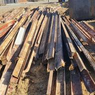 تیرآهن دست دوم و قوطی