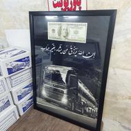 مرکز تخصصی چاپ عکس قاب موزیکال تابلو دکوراتیو