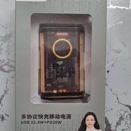 پاور بانک BYZ