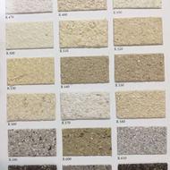 بلکا پتینه روپاد