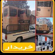 خریدار همه نوع یخچال های ساید بای ساید