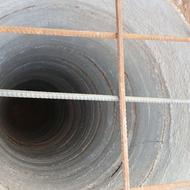 چاه کنی درمامونیه پذیرفته