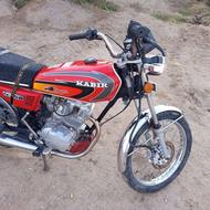 موتور سیکلت دلگان میباشد