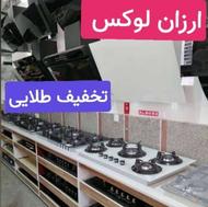 اجاق‌گاز هود سینک استیل گرانیتی 14116