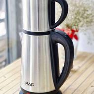 چایساز روهمی راف