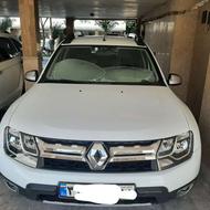 داستر دو دف مشابه صفر