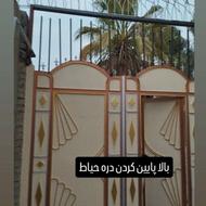 جوشکار سیار