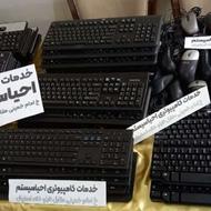 کیبرداستوک اروپا