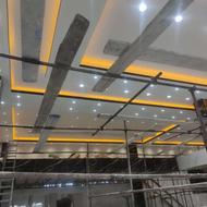 اجرای کناف به مدیریت همراهی